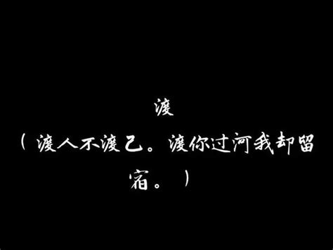 古風網名 壓力山大